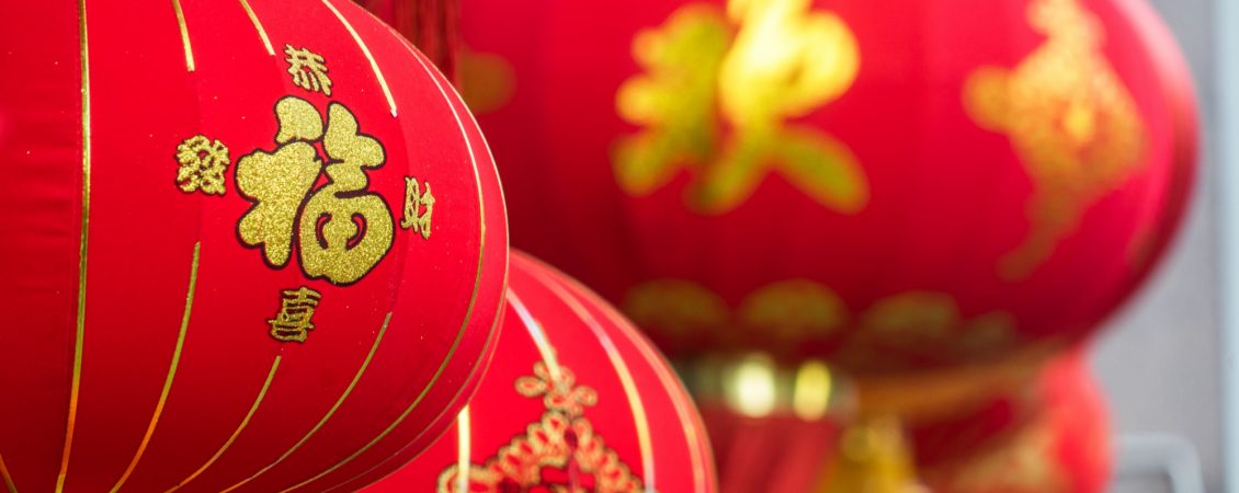 detail-of-chinese-red-lanterns